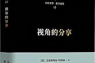 江南app在线登录官网下载截图2