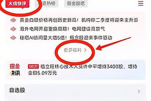 半岛全站中国官网网址截图4